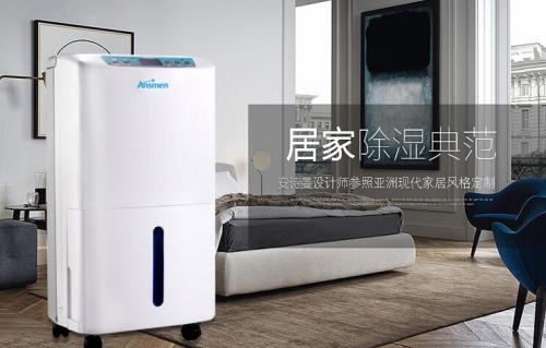 除濕機一天開多久比較合適？