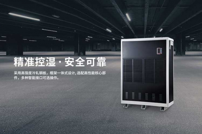 你知道除濕機和干衣機哪個比較實用嗎？