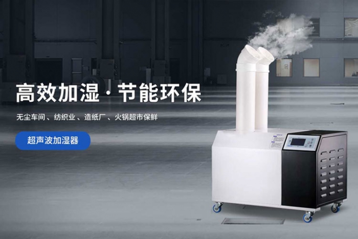 使用除濕機(jī)，為生活帶來(lái)舒適的環(huán)境