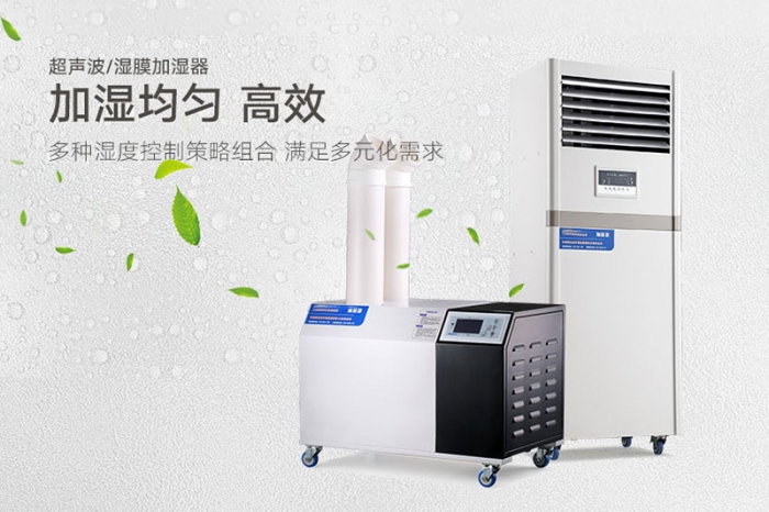 你知道加濕器應(yīng)該滿足什么條件嗎？