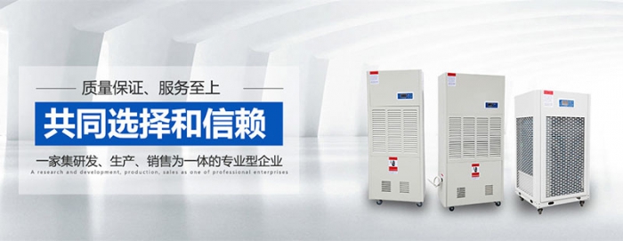 “回南天”這些消防安全不能忽略哦！