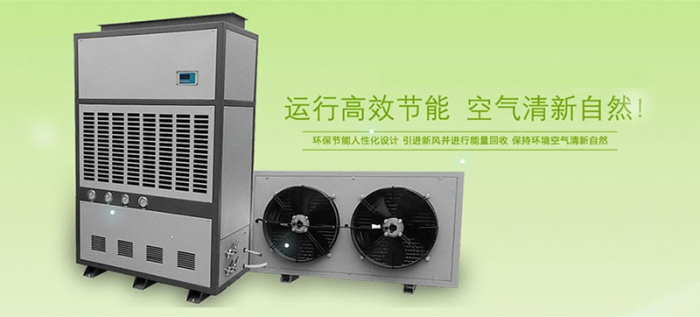 加濕器：超聲波、蒸發(fā)和電熱