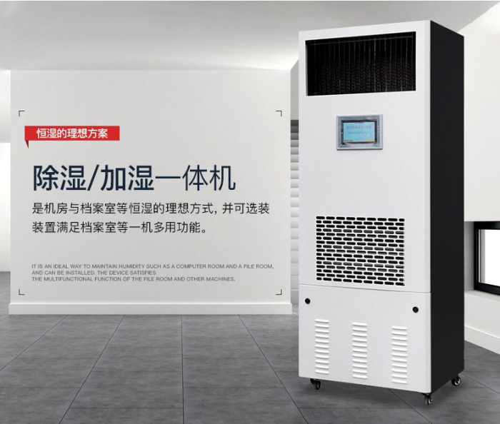 回南天怎么辦？學(xué)會(huì)這幾招，那就再也不用怕家中潮濕了