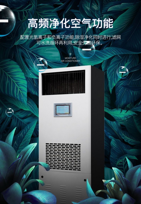 回南天怎么防潮除濕？聰明主婦靠著這幾招，家里干干爽爽！