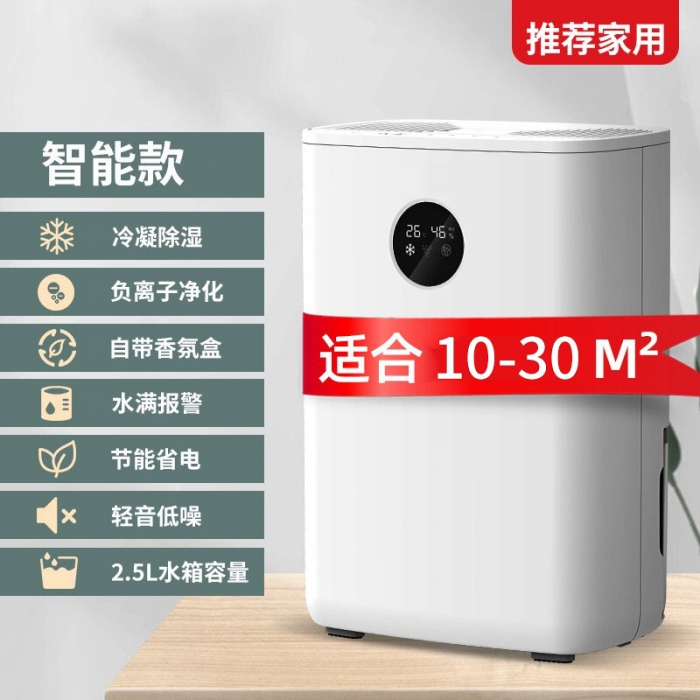 常規(guī)型除濕機(jī)和非標(biāo)定制型區(qū)別和市場(chǎng)需求！