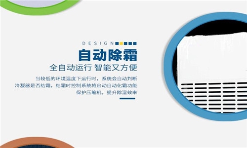 安裝烘干機之前有哪些準備工作？