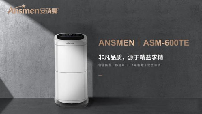 秋季關(guān)心呼吸健康，除濕凈化不可少