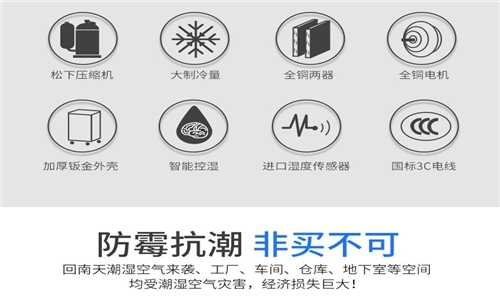 新風(fēng)除濕機讓冬天更溫暖？清新