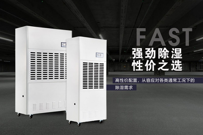家里潮濕發(fā)霉了怎么辦，如何高效除濕