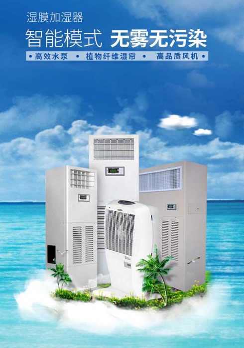 新風(fēng)除濕一體機(jī)專業(yè)生產(chǎn)，豪華家用除濕機(jī)采購(gòu)。
