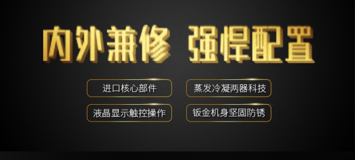 除濕、凈化、干衣!!除濕機(jī)幫你趕走梅雨季煩惱