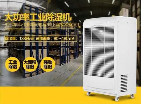 開空調(diào)就會(huì)犯鼻炎，可能需要新風(fēng)除濕機(jī)