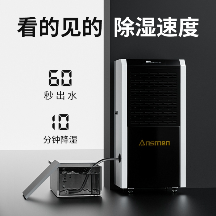 倉庫的溫、濕度正確調(diào)節(jié)與控制（一）