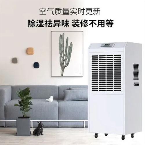 QG掀起了一場(chǎng)除濕機(jī)的變革！