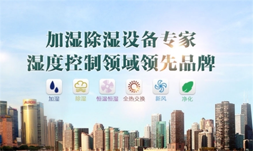 如何區(qū)分干燥機(jī)和轉(zhuǎn)輪除濕機(jī)？