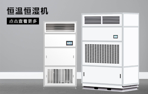 不要忽悠，家用除濕機怎么選才好？