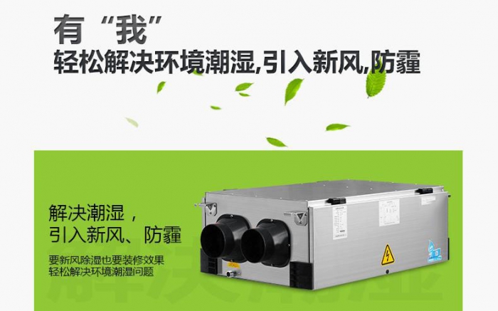 簡單介紹低露點轉(zhuǎn)輪除濕機(jī)的作用有哪些？