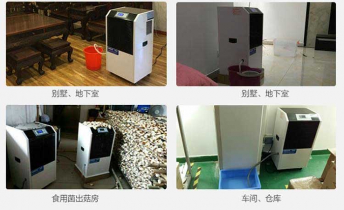 加濕機對農(nóng)業(yè)有幫助嗎？