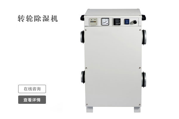 生產(chǎn)車間蒸汽水霧大怎么辦？蒸汽收集去除機