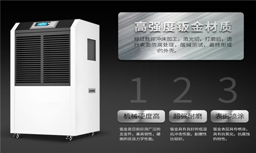 除濕機(jī)，南方也能愉快過冬啦!