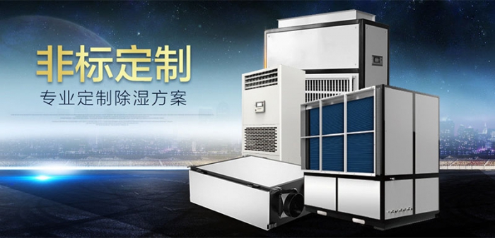 管道除濕機(jī)入口管道越短，除濕效果越好