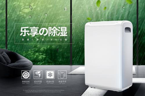 南方寒冬碰上陰雨天，被子潮濕咋解決？
