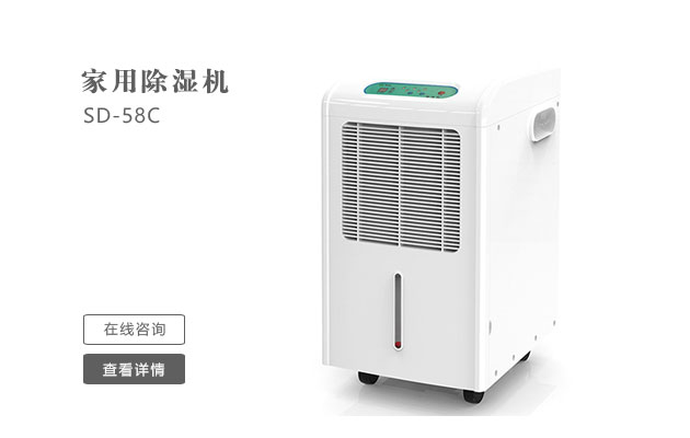 除濕機(jī)定期清潔有什么好處？