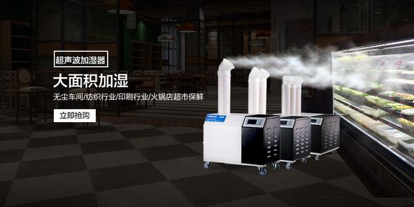檔案室的空氣濕度如何控制？