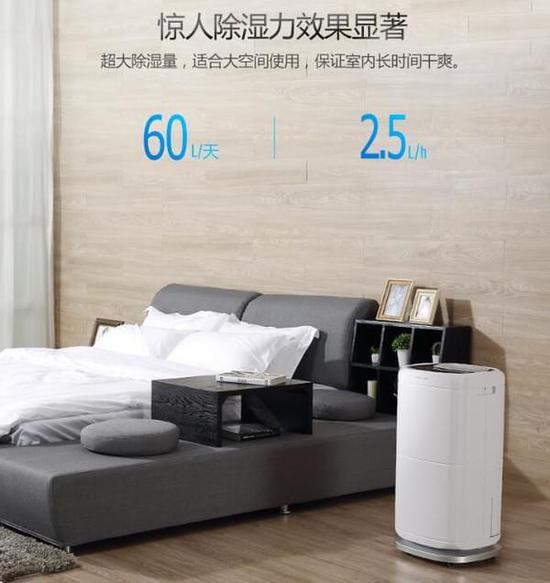 除濕機(jī)加濕器的原理是什么，南北差異應(yīng)該買哪個？