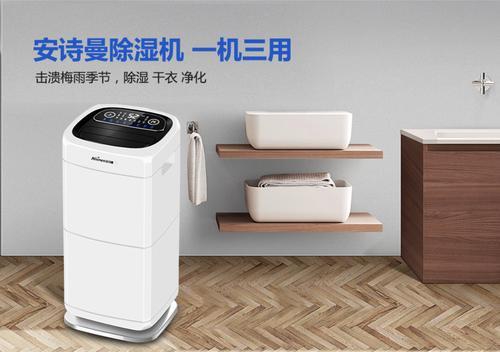 過氧化氫消毒滅菌器，移動隨心滅菌徹底