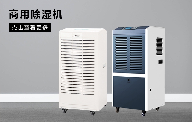 梅雨季即將到來，實木家具應(yīng)該如何是好？