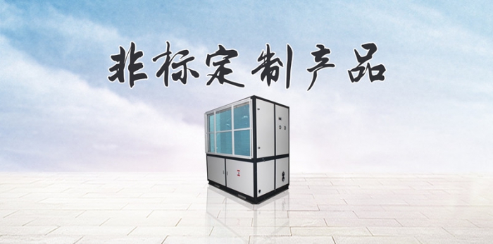 新風(fēng)、空調(diào)、空凈三者有何區(qū)別