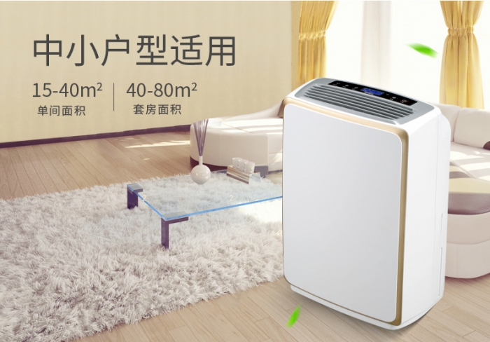 濕氣重會(huì)影響月經(jīng)嗎？