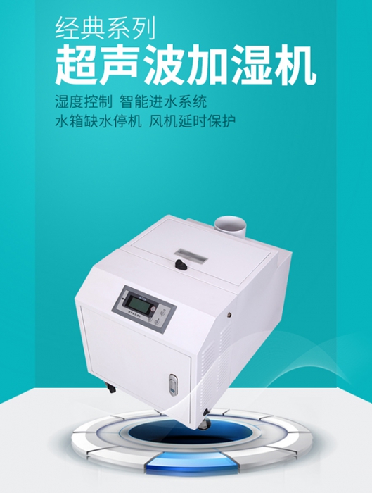 工業(yè)除濕機(jī)工作原理是什么 ？工業(yè)除濕機(jī)工作原理介紹