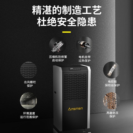 工業(yè)加濕機(jī)，工廠加濕防靜電用加濕機(jī)