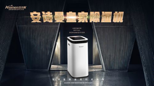 轉(zhuǎn)輪除濕機(jī)對(duì)材料加工有哪些好處？