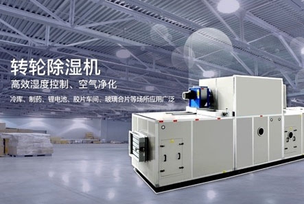 小編如何正確使用家用除濕機(jī)？