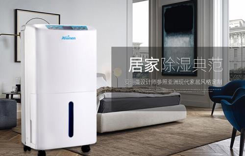 醫(yī)藥倉庫除濕機，控制藥品倉庫濕度預(yù)防潮濕