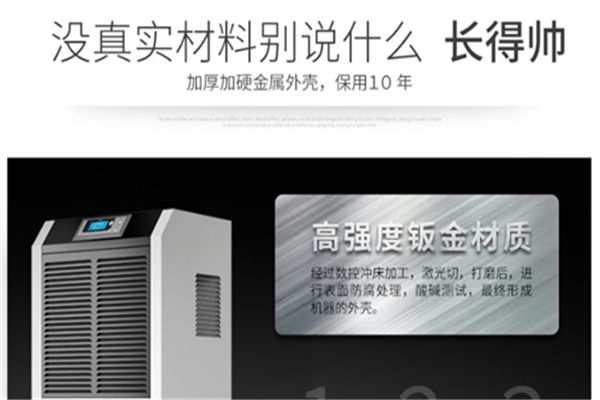 除濕盒＼除濕袋＼除濕機(jī)，排排坐，分果果