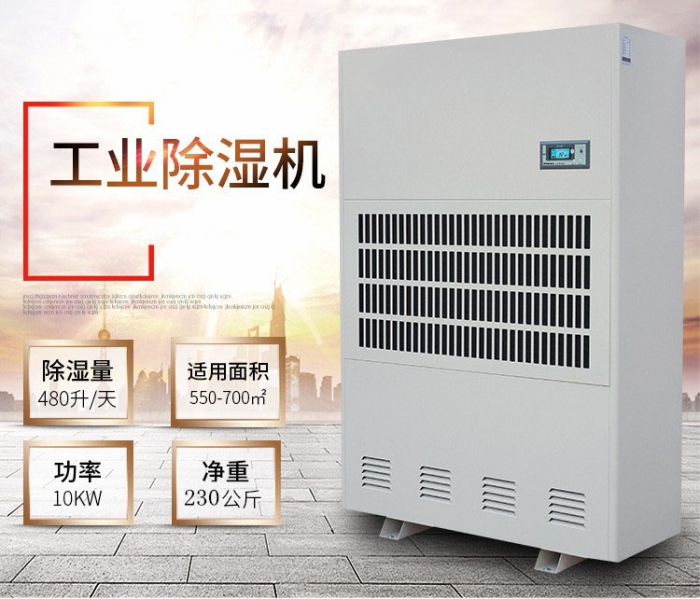 如何控制計算機房濕度？
