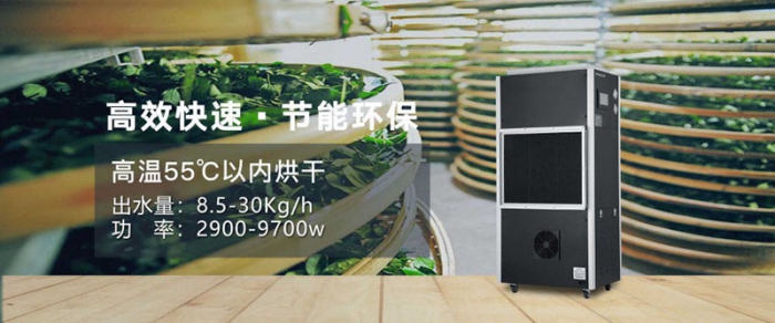 春季潮濕，有什么消毒防潮除濕技巧？