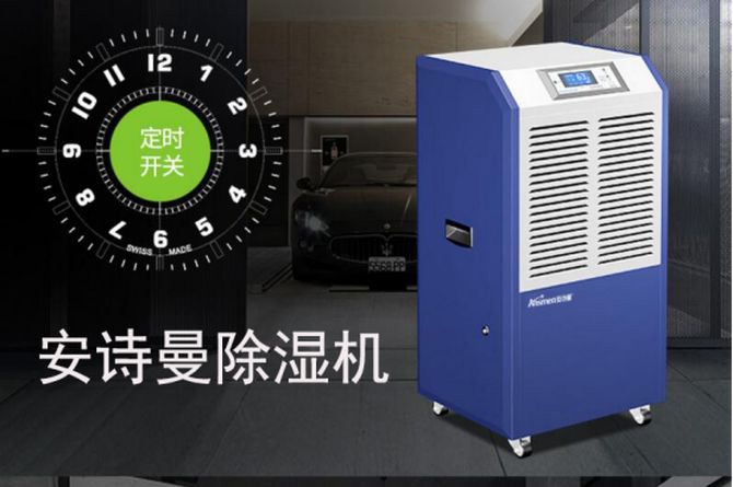 五點讓你了解工業(yè)除濕機、轉(zhuǎn)輪除濕機設(shè)備