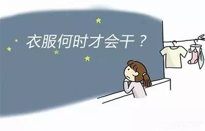 巧妙干衣，家用除濕機(jī)還能這樣用