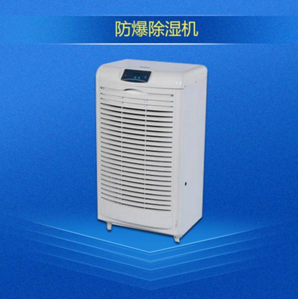收藏品的濕度如何？能用一下除濕機(jī)嗎？