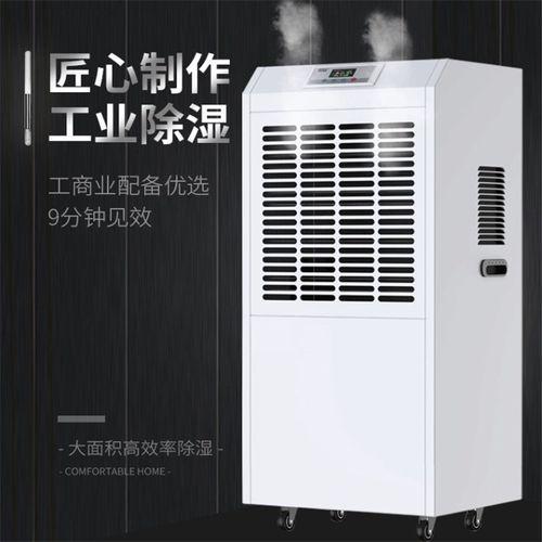 吊裝吸頂式新風(fēng)除濕機(jī)，吊裝式中央新風(fēng)除濕一體機(jī)