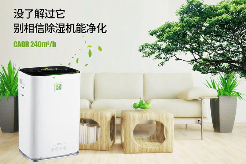 進(jìn)口or國產(chǎn)工業(yè)除濕機(jī)？誰才是你更好的選擇？