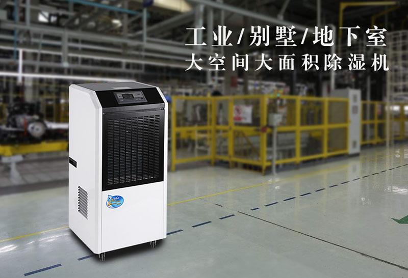 烤煙回潮機(jī)，煙葉烤房快速回潮用潮煙機(jī)