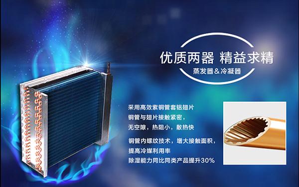 炎炎夏日，防潮防螨5妙招