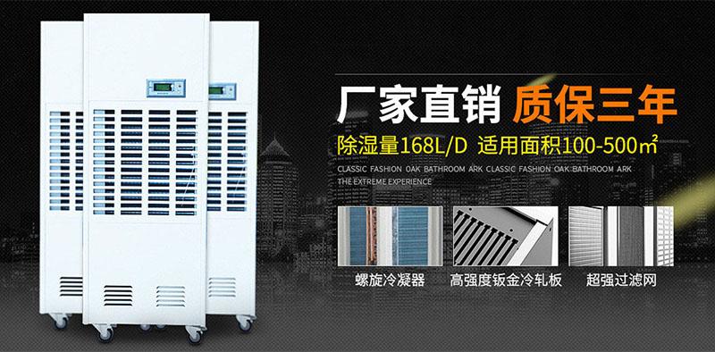 買工業(yè)加濕機(jī)，質(zhì)量和服務(wù)比價(jià)格更重要