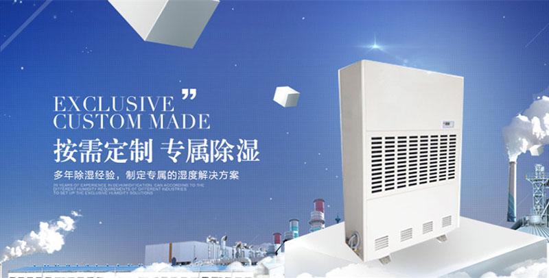 雨季來啦丨除濕機(jī)又到了使用季節(jié)，這12條使用方法不得不看！
